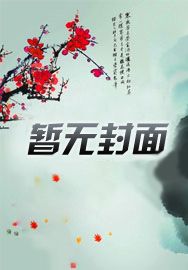 超神:为自己活一次,天使!