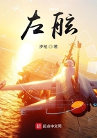 左舷靠泊是什么意思