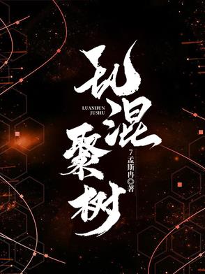乱混英文