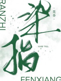染指甲视频