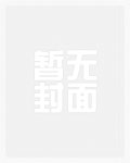 女友小叶(极短篇)香艳快递